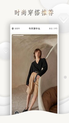 一拍即合軟件