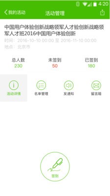 美啊软件