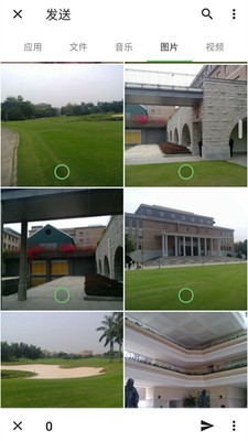 茄子快传换机软件