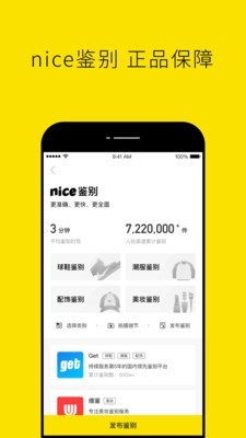 NICIGO軟件