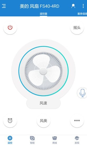 遥控精灵免红外版软件