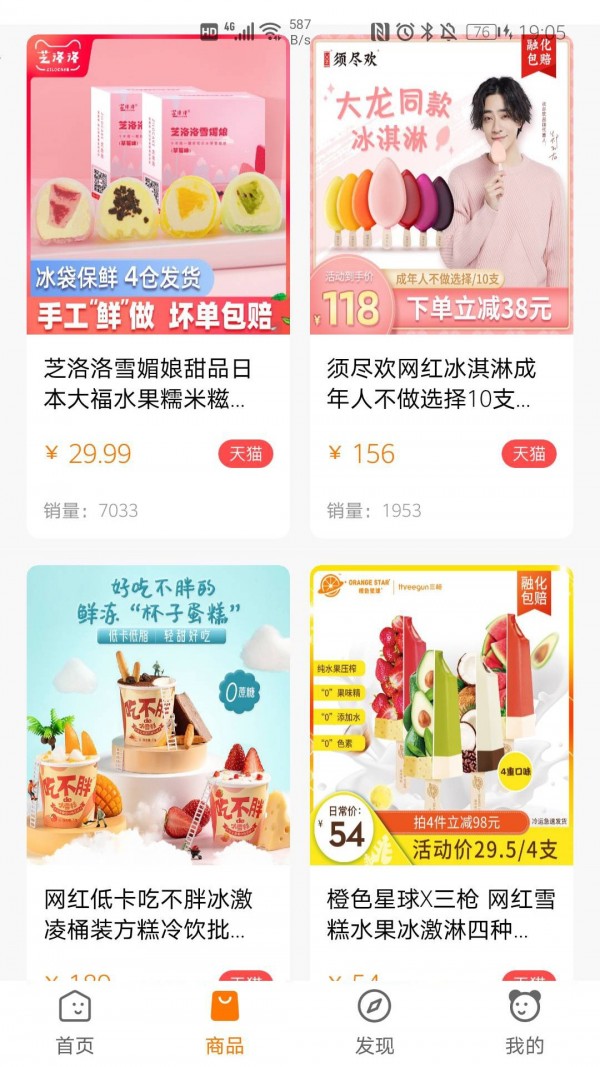 小螞蟻云課堂軟件