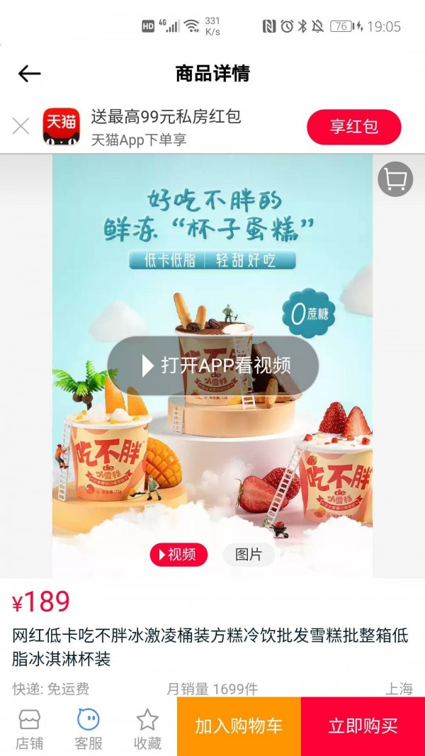 小螞蟻云課堂軟件
