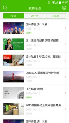 美啊软件