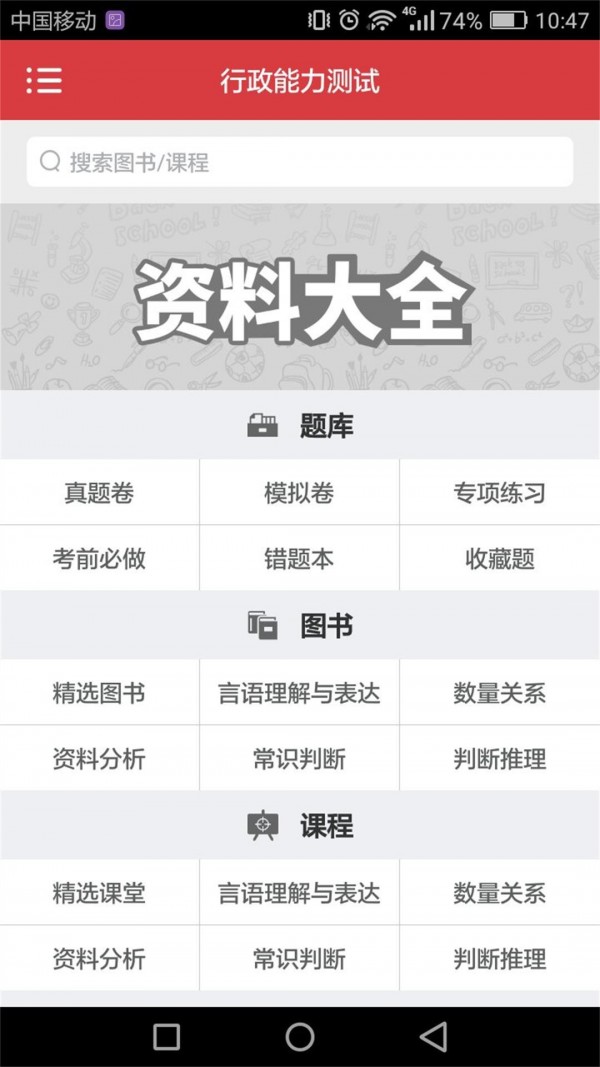 湖南公共文旅云軟件
