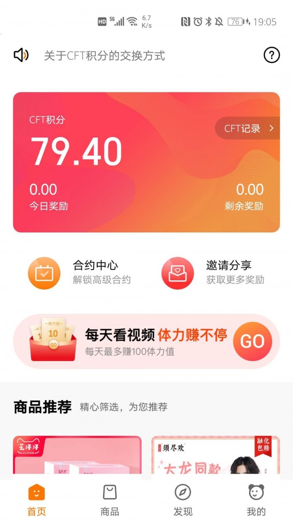 小螞蟻云課堂軟件