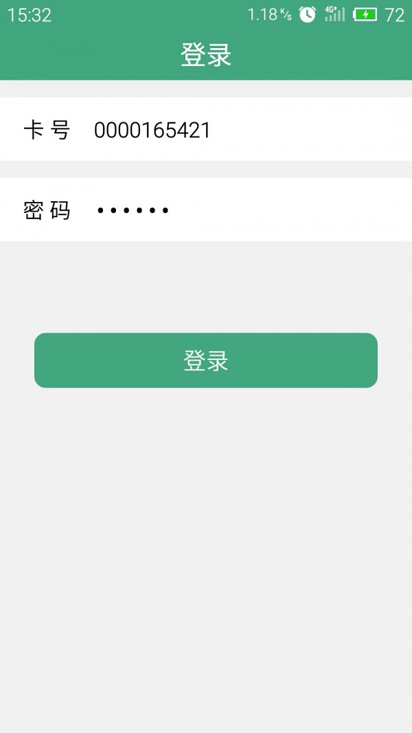 中國保健大夫軟件