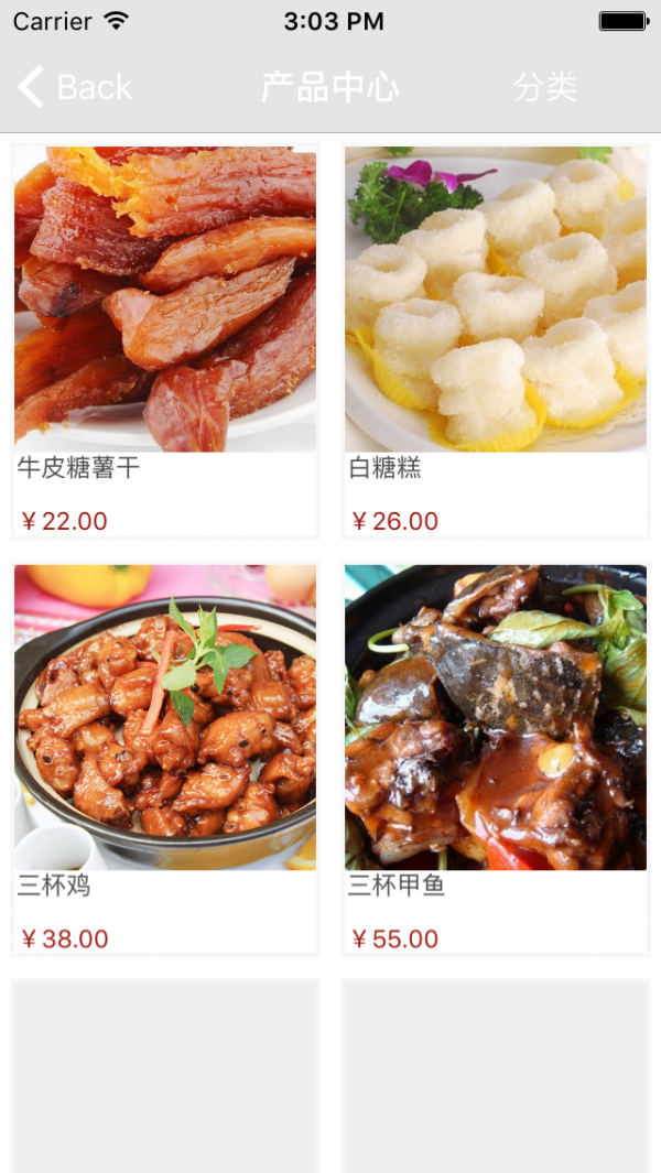 江西餐飲行業(yè)軟件