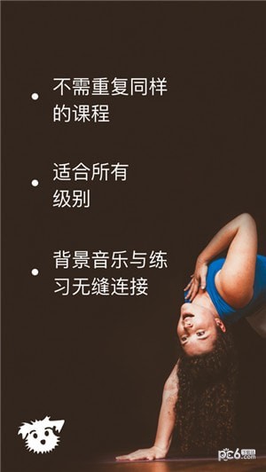 DownPu當鋪軟件