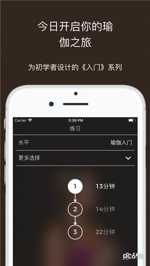 DownPu當鋪軟件