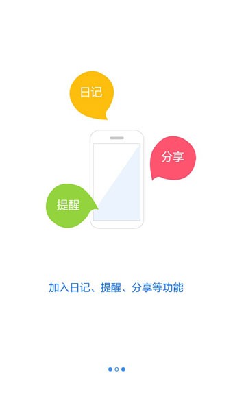 掌上農業(yè)網(wǎng)軟件