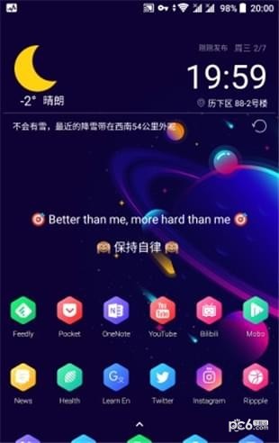Comb圖標包軟件