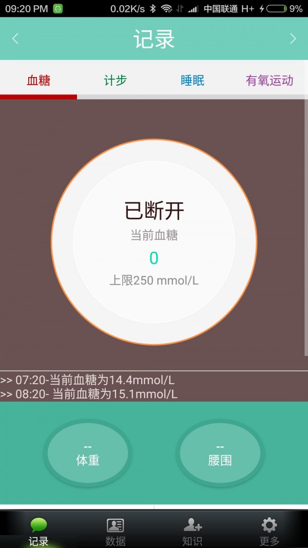 Hotd软件