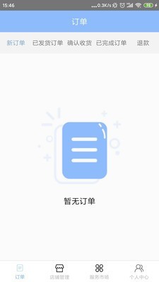 宠乐软件