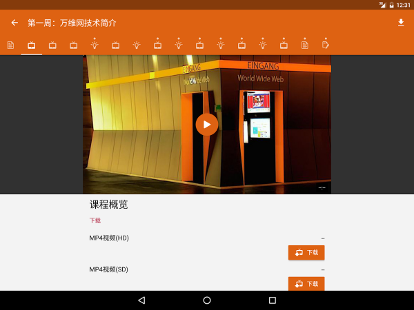 Open Camera软件