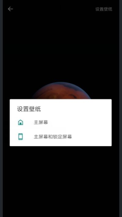 MIUI 7軟件