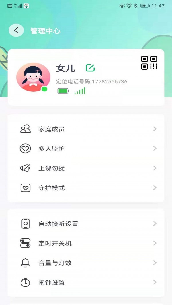 蘑菇小兵軟件