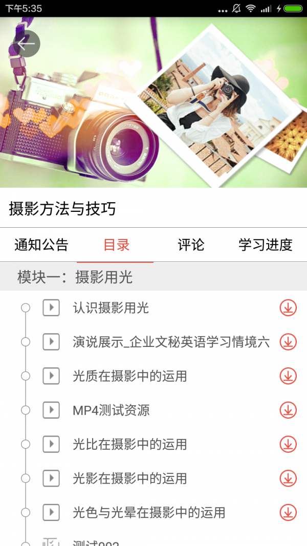 MyMoney软件