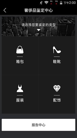 BesTV软件