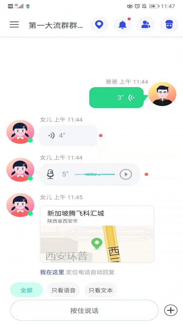 蘑菇小兵軟件