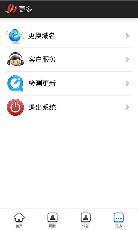 智能分析软件