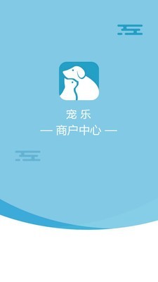 宠乐软件