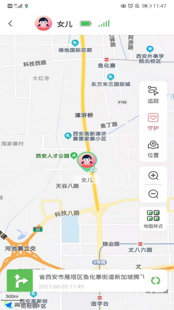 蘑菇小兵軟件