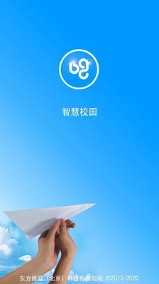 訊飛智校軟件