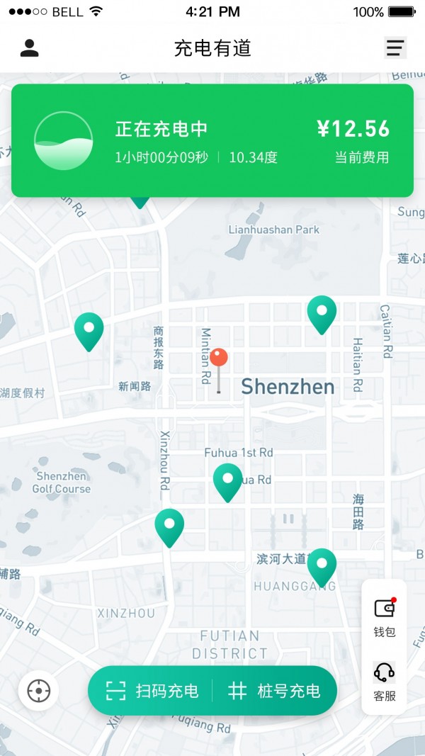 充電有錢(qián)軟件