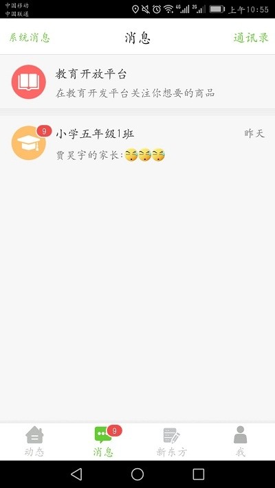 陜西人才軟件