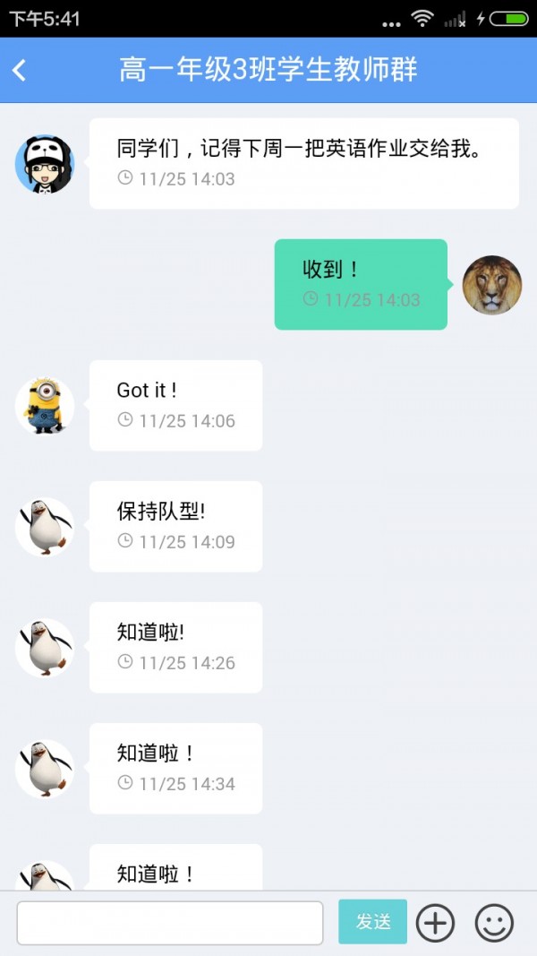 考一考軟件