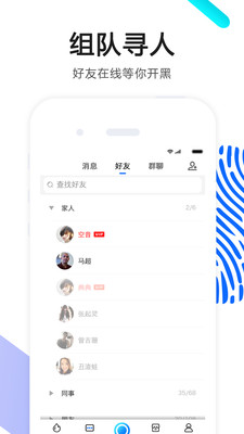 OK語(yǔ)音軟件