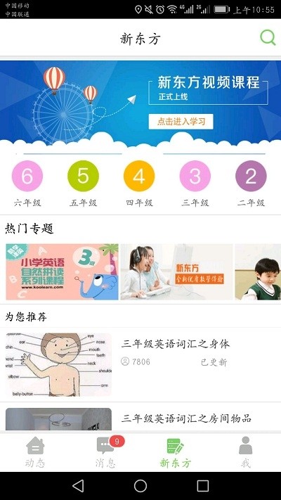 陜西人才軟件