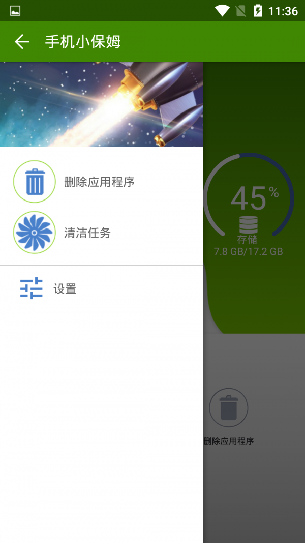 手機小號軟件