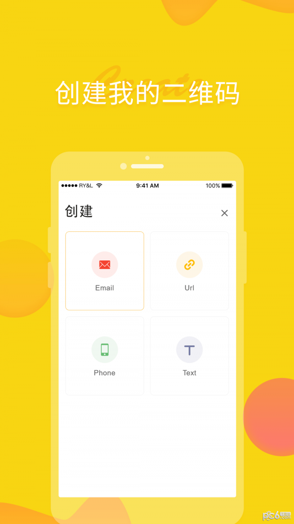 閃電俠軟件