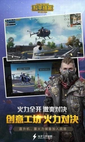 soft定制版软件