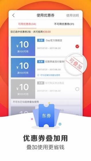 安卓市場(chǎng)軟件