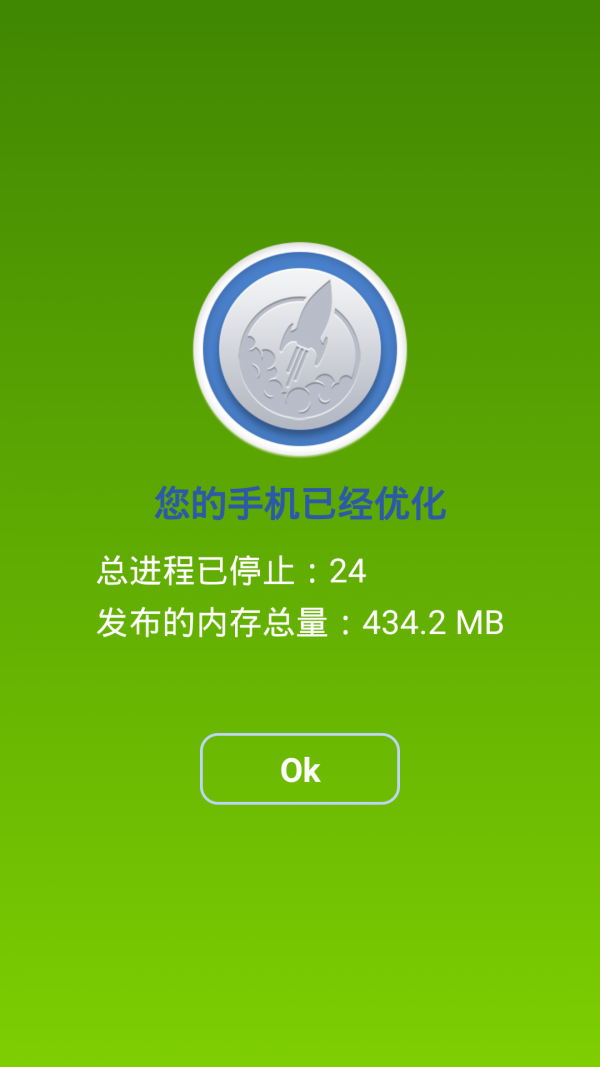 手機小號軟件