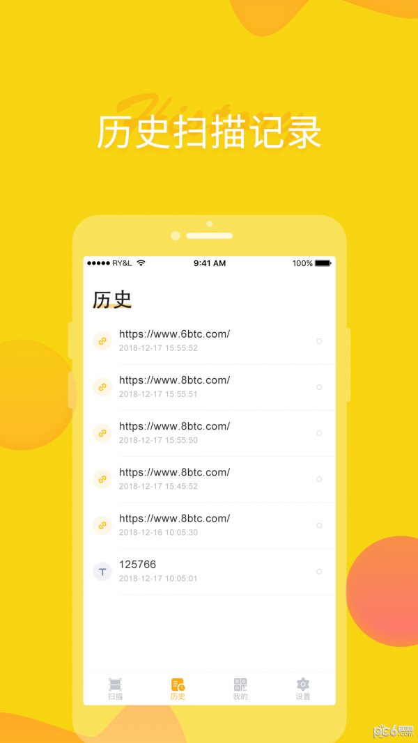 閃電俠軟件