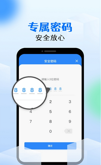 手機相冊照片恢復軟件