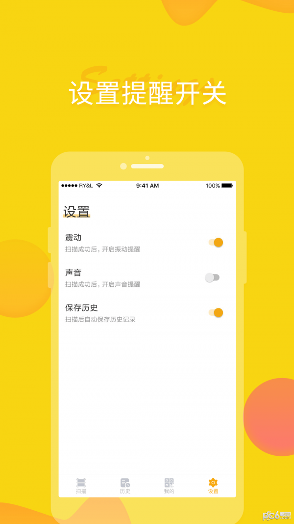 閃電俠軟件