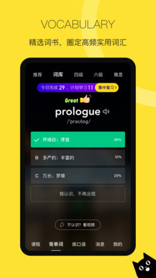 汤圆软件