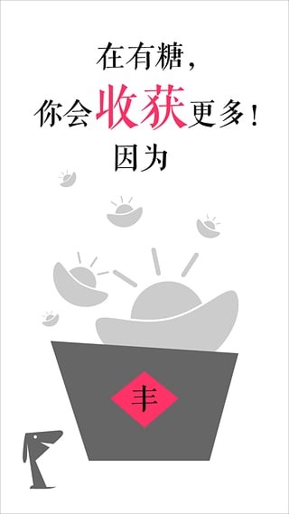 UtoVR軟件