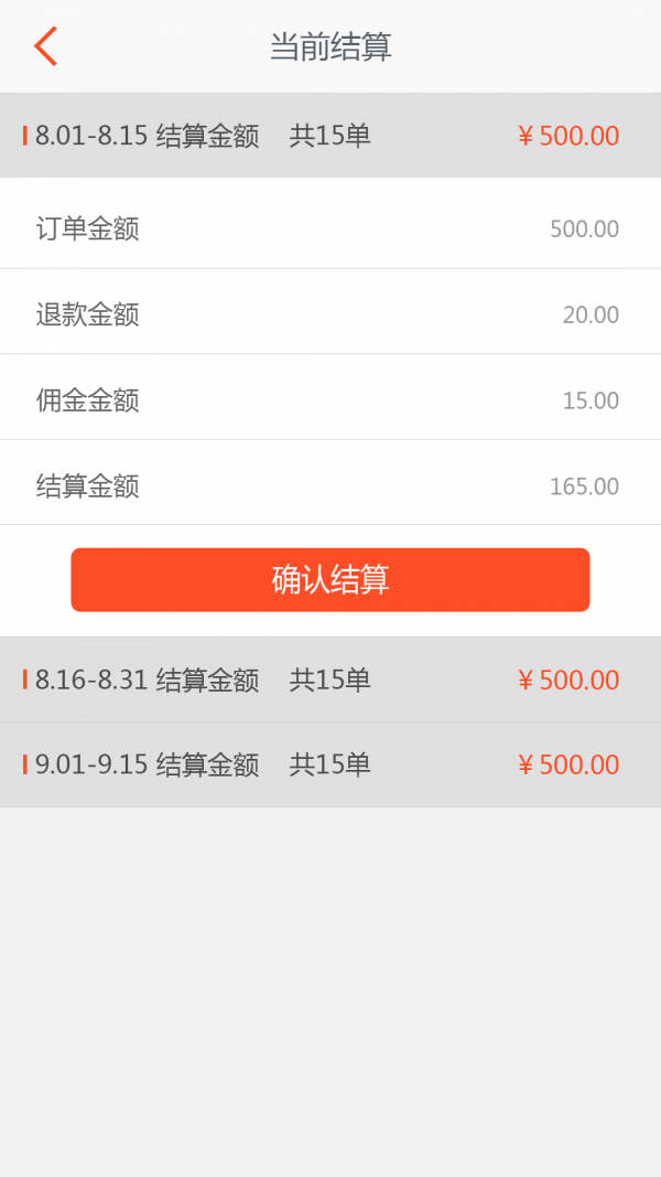 幸福蘭州軟件