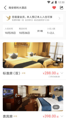 印記云打印軟件