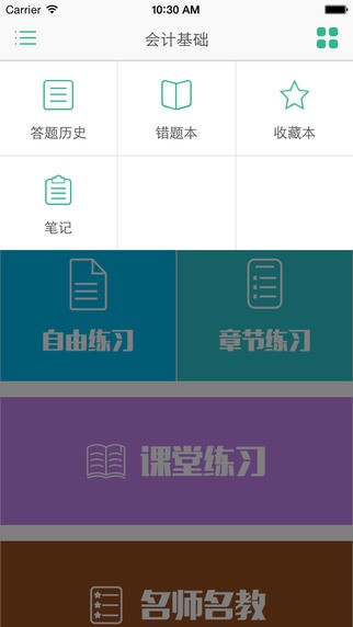 369购物软件