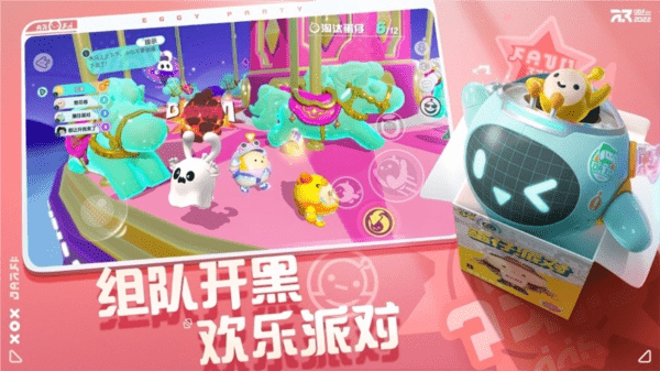 蛋仔派对抽奖模拟器软件