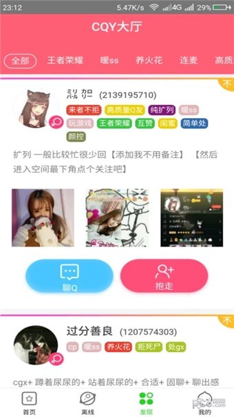 天天美印软件