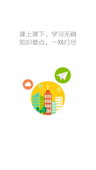 369购物软件