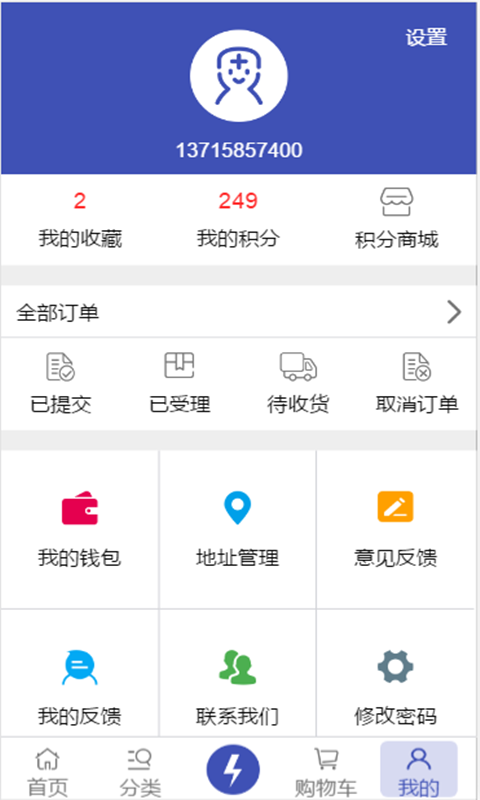 幸福時(shí)空軟件